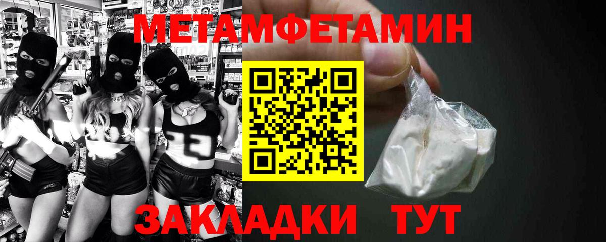 АМФ Premium  Вход с VPN  АМФ  Елец 