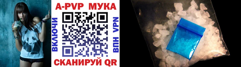 A-PVP крисы CK  Елец 