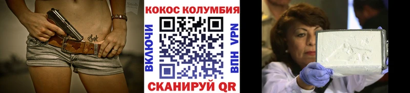 КОКАИН 98%  MEGA зеркало  Елец 