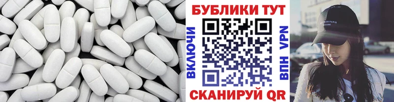 Экстази XTC  Елец 