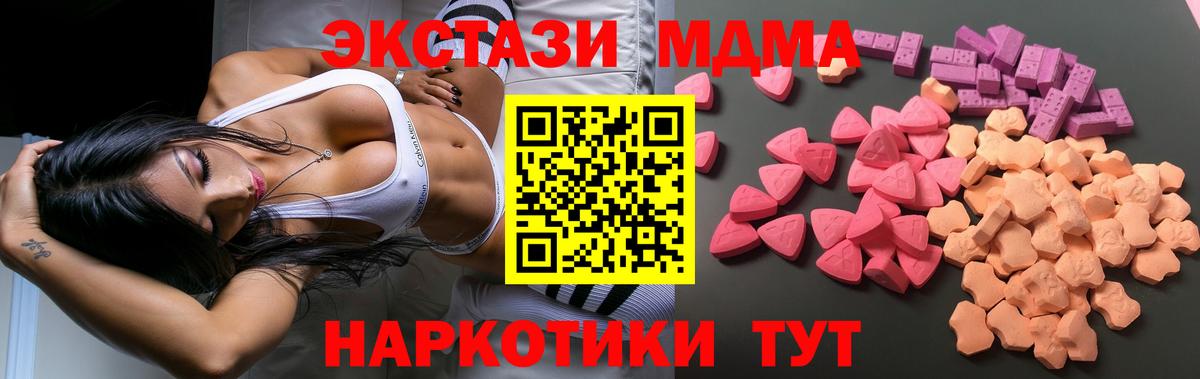 Как найти наркотики?  Мефедрон кристаллы  ГАШИШ  Елец  Вход с VPN  Каннабис 