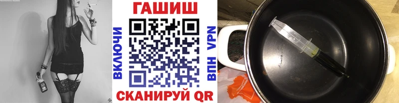 где можно купить   Елец  ГАШИШ Изолятор 