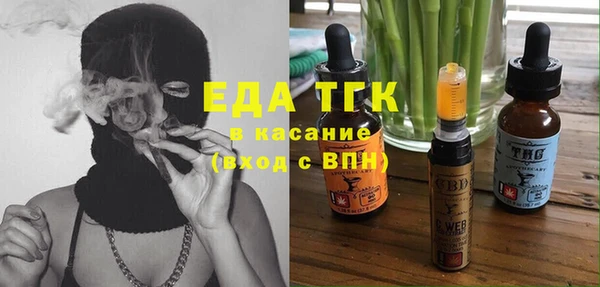 меф Вязники