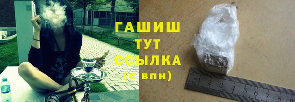 марихуана Вяземский