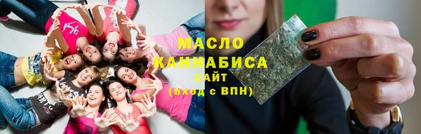 марихуана Вяземский