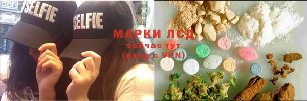 экстази Вязьма