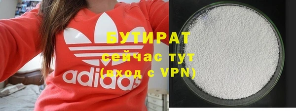 экстази Вязьма