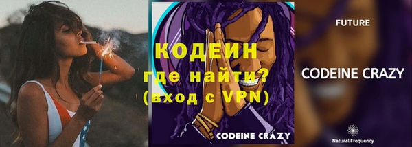 марихуана Вяземский