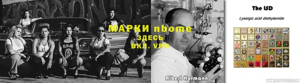 марихуана Вяземский