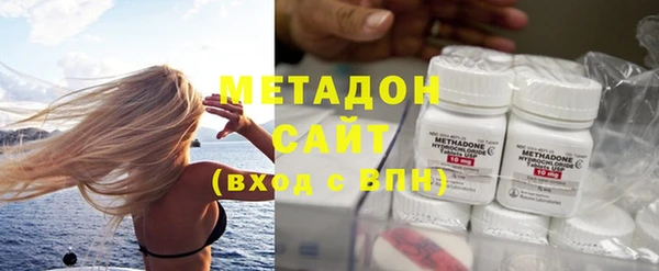марихуана Вяземский