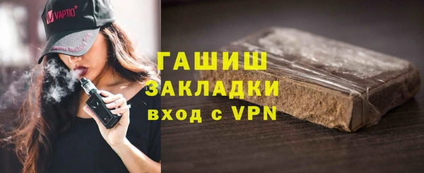 экстази Вязьма