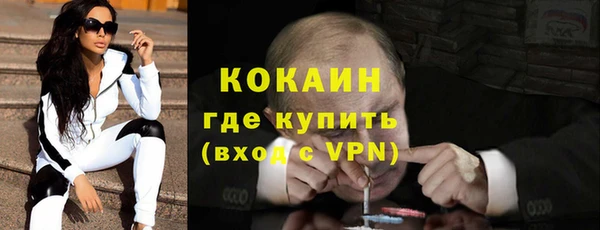 меф Вязники