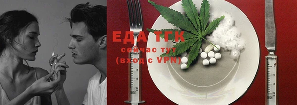 меф Вязники