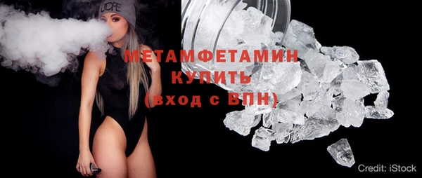 марихуана Вяземский