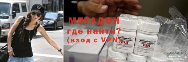 экстази Вязьма
