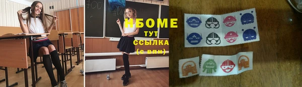марихуана Вяземский