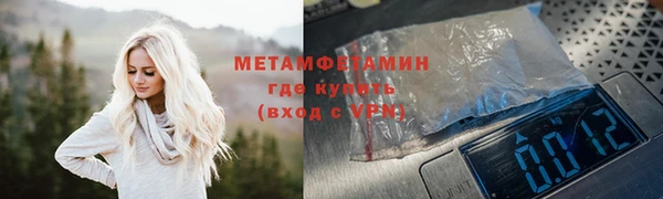 марихуана Вяземский