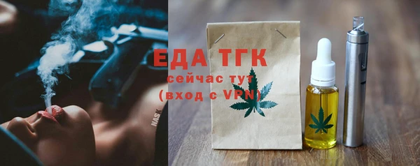 экстази Вязьма