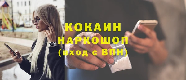 экстази Вязьма