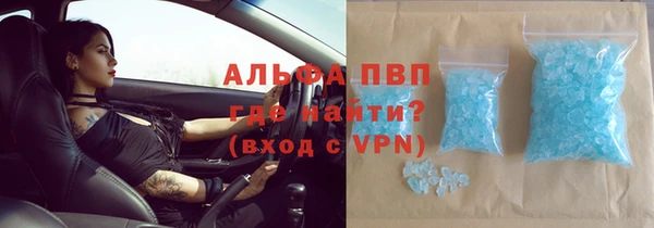 марихуана Вяземский