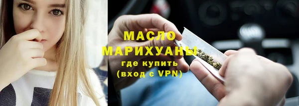 экстази Вязьма