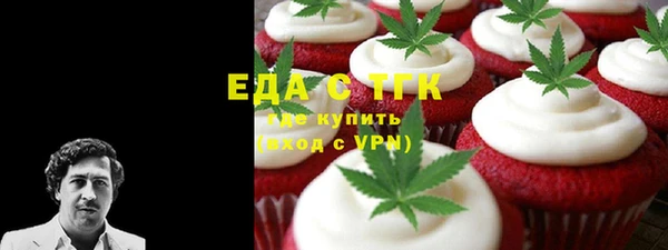 меф Вязники
