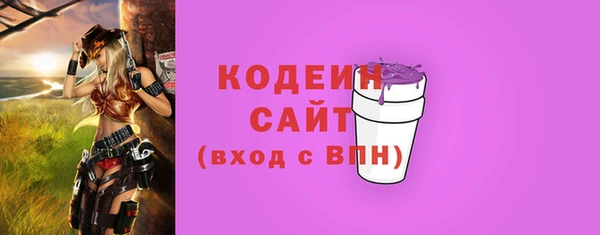экстази Вязьма