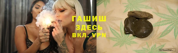 меф Вязники