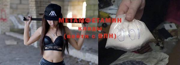 экстази Вязьма