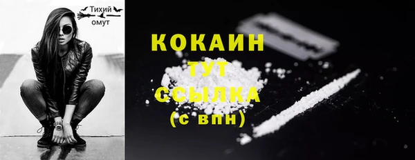 меф Вязники