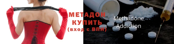 экстази Вязьма