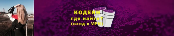 марихуана Вяземский