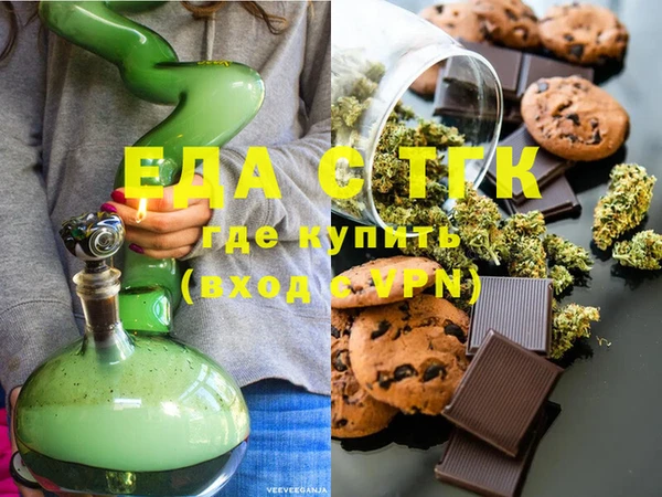 марихуана Вяземский