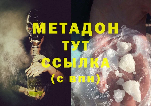 марихуана Вяземский