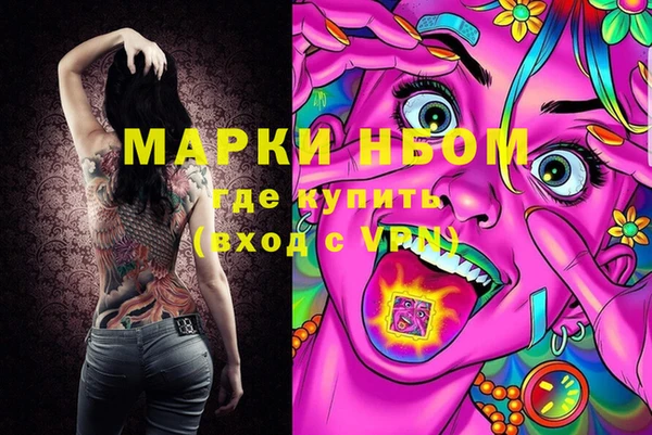 экстази Вязьма