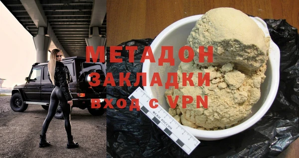 меф Вязники