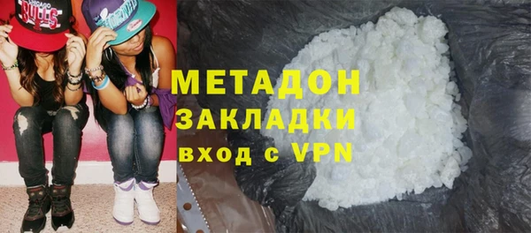 марихуана Вяземский