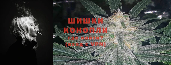 марихуана Вяземский
