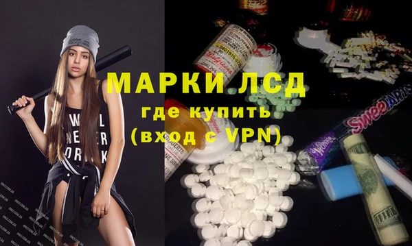 экстази Вязьма
