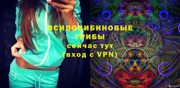 экстази Вязьма