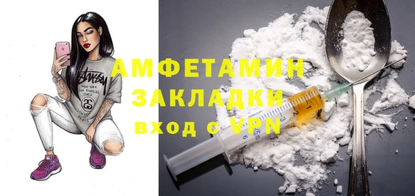 экстази Вязьма