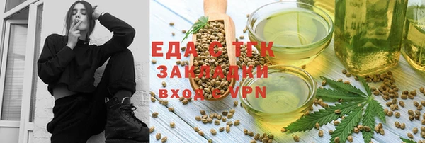 марихуана Вяземский