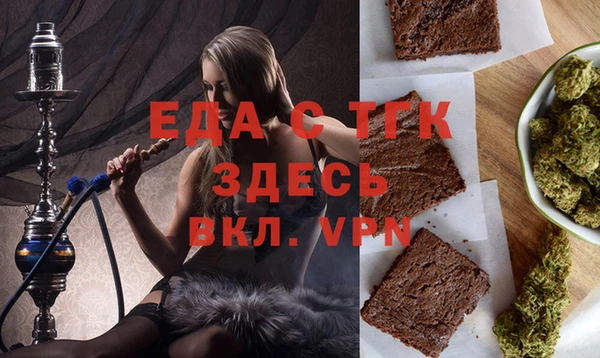 марихуана Вяземский