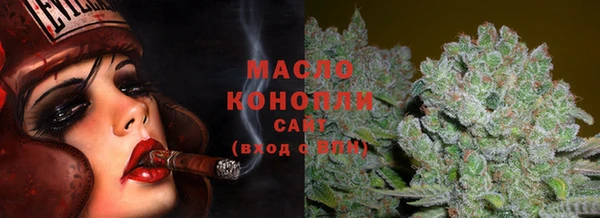 экстази Вязьма