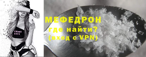 экстази Вязьма