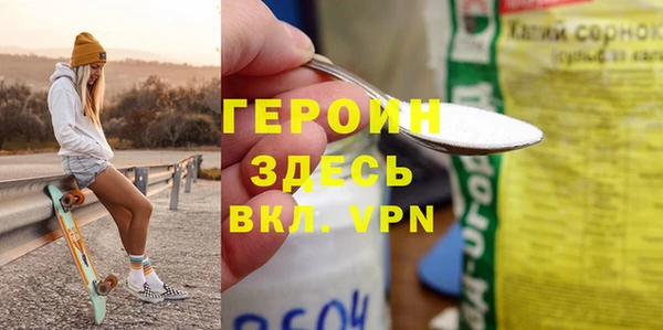 меф Вязники
