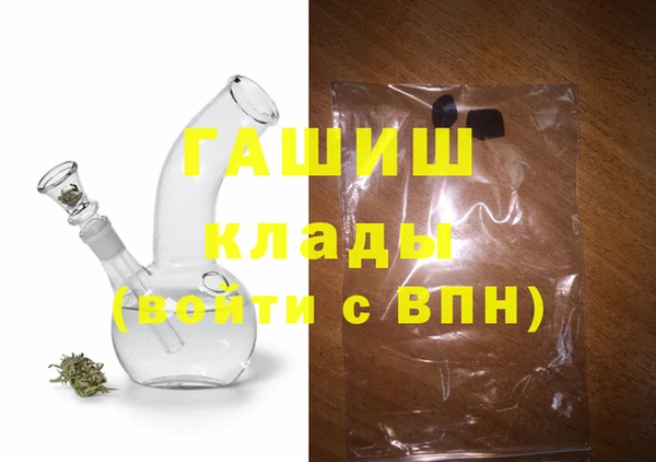 экстази Вязьма