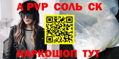 меф VHQ Ликино-Дулёво