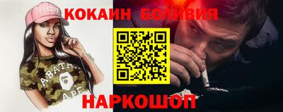 гашишное масло Ливны