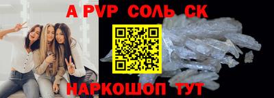 гашишное масло Ливны